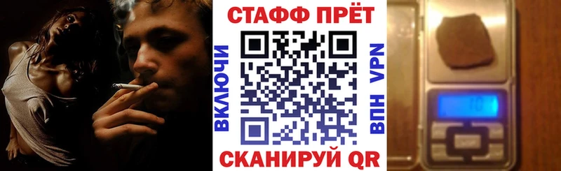 Наркошоп купить АМФ  Лсд 25  МДМА  МЕФ  Каннабис  Галлюциногенные грибы  Уварово