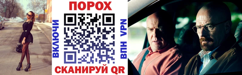 Купить где  Уварово  Амфетамин VHQ 