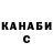 Марихуана THC 21% Marharita Ostrovska