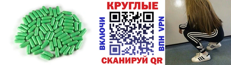 Экстази круглые  Купить закладки  Уварово 