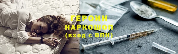 герыч Козельск
