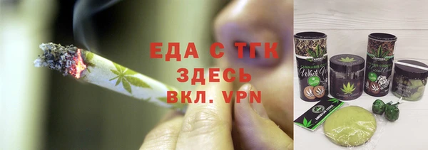 герыч Козельск