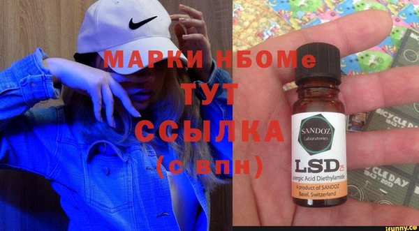 герыч Козельск