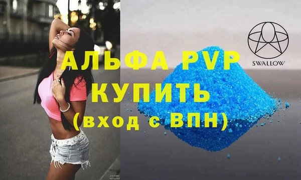 герыч Козельск