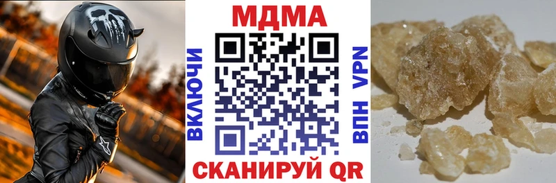 МДМА crystal  Купить закладки  Уварово 