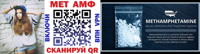 МЕТАМФЕТАМИН винт  Купить  Уварово 